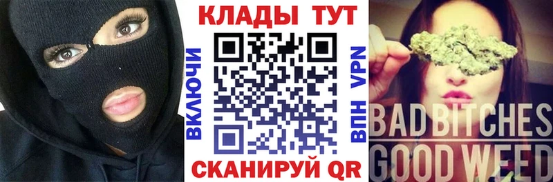 Все наркотики Себеж Гашиш  СОЛЬ  Мефедрон  Псилоцибиновые грибы  КОКАИН  МЕТАМФЕТАМИН  МАРИХУАНА 