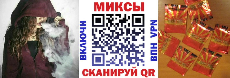 БУТИРАТ вода  где купить наркоту  Себеж 