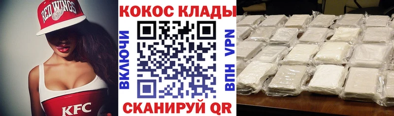 Cocaine FishScale Себеж