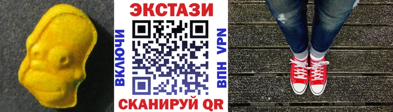 ЭКСТАЗИ DUBAI  Себеж 