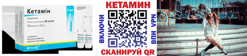 купить   Себеж  KRAKEN рабочий сайт  КЕТАМИН ketamine 