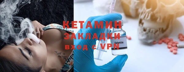 ECSTASY Балахна