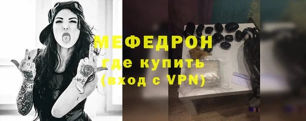 амф Балабаново