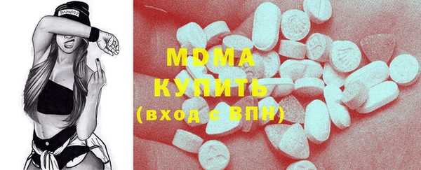 ECSTASY Балахна