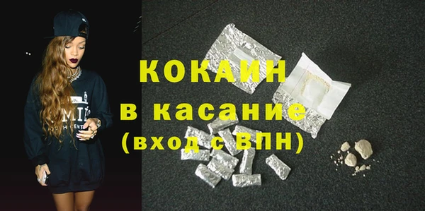 кокаин VHQ Баксан