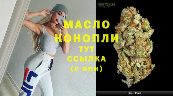 ECSTASY Балахна