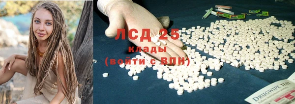 ECSTASY Балахна