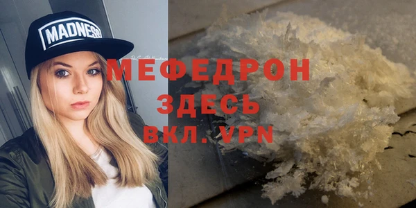 амф Балабаново