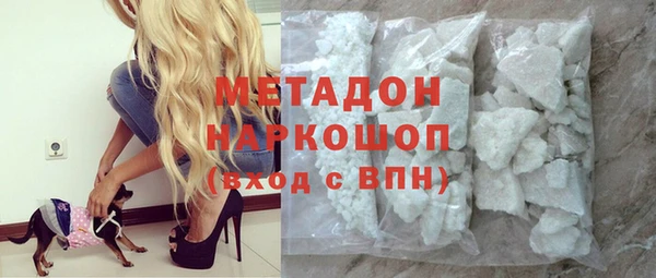 ECSTASY Балахна