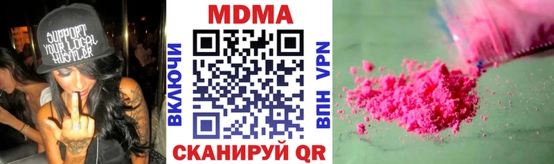 МДМА crystal  Себеж 