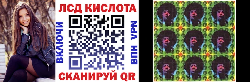 Марки 25I-NBOMe 1,5мг  Себеж 