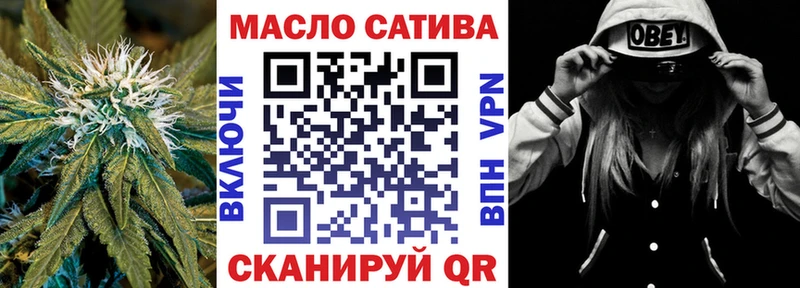 Дистиллят ТГК жижа  omg tor  Себеж 